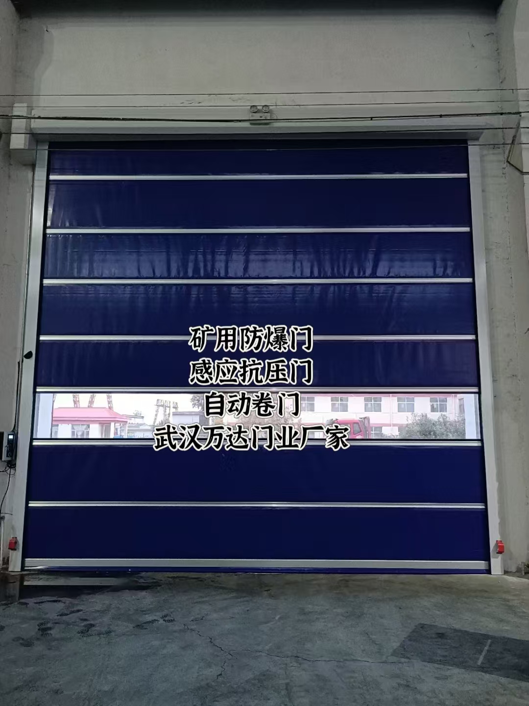 碧江自动调节风门,感应风控风窗
